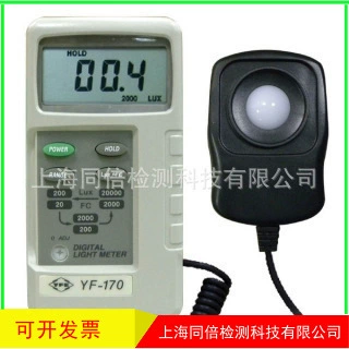 Оптовый цифровой измеритель освещенности Taimas YF-170, измеритель освещенности 20000 люкс, прибор для измерения освещенности