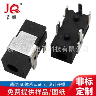 DC-011A DC socket DC power socket 2.5*0.7 DC interface five-pin socket metal shell DC