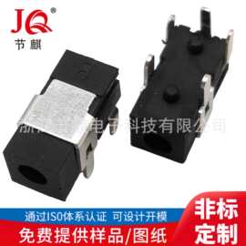 DC-011A直流插座 DC电源插座2.5*0.7 DC接口五脚插座 金属外壳DC