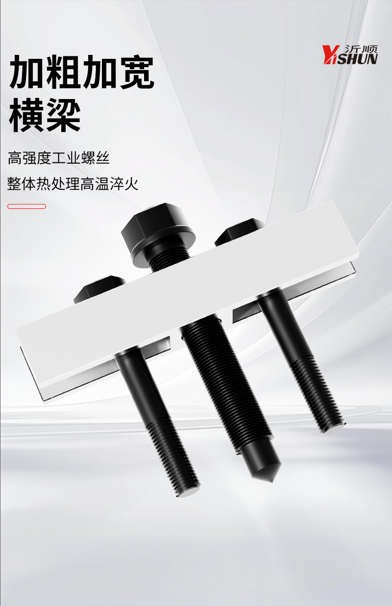 Threaded Crankshaft Pulley Puller, Fan Impeller Puller, Motor Steering Wheel Puller, Pulley Removal Tool