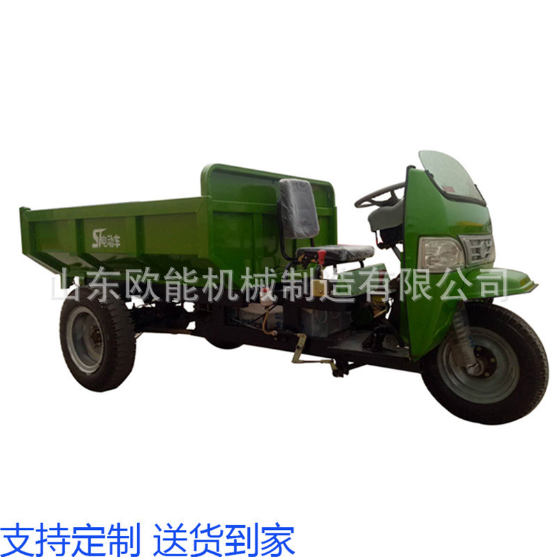 自卸车电动三轮矿用销售自卸规格吨位大翻斗车建筑工程用欧能其他