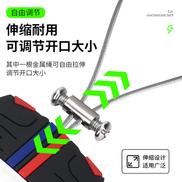 Electric anti-static wear-resistant steel wire