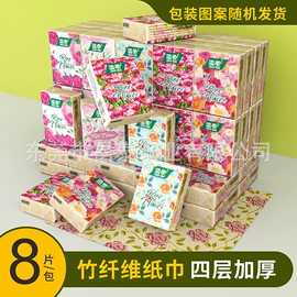 卫生纸/卷纸;厨房用纸;抽纸