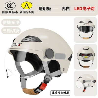 Motorcycle Safety Supplies motorcycle helmet men and women - 3c-intelligent-led-milky-white-short-transparent
