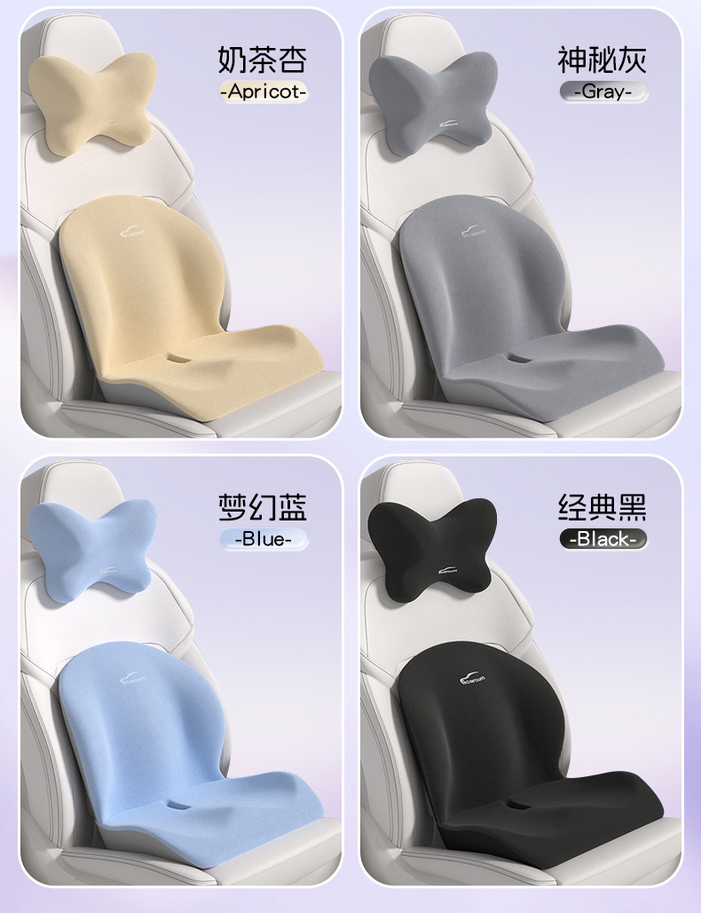Upgraded Version of the One-Piece Seat Cushion and Backrest for Office Use, Waist Support for Students Who Sit for Long Periods of Time Without Getting Tired, Computer Chair Cushion, Extra Thick Car L