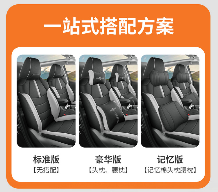 Toyota Rav4 Special Seat Covers, Linen Full-Cover Seat Cushions, Suitable for All Seasons, 20-25 Model Rv4 Dual-Engine Seat Covers