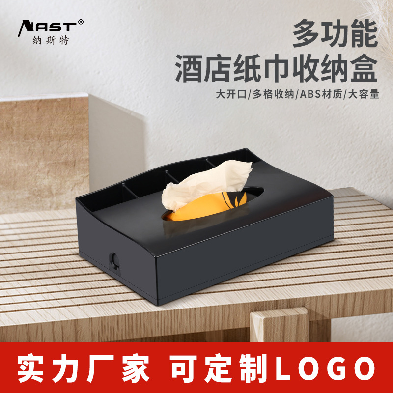 Caja de pañuelos de escritorio multifuncional para hoteles con control remoto Servilleta Caja de dibujo Caja de dibujo de papel de almacenamiento Hotel B & B Caja de dibujo