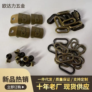 帽扣配件鸭舌帽棒球帽伸缩滑动调节扣金属铜源头厂家直销