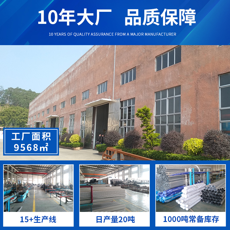 304不锈钢焊管大口径厚壁焊接钢管直缝不锈钢工业流体石油煤焊管