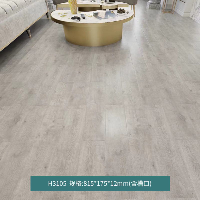 Reinforced floor wood floor reinforced engineering floor factory direct household composite wood floor three-layer solid wood floor
