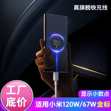 �m��С��120W��늾��t��k70pro�֙C67w�������@ʾ���С���c�W��