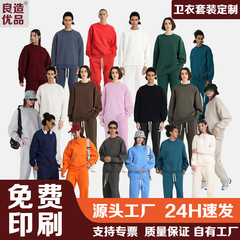 卫衣套装定制跨境美式卫裤两件套潮牌男士运动套装休闲圆领抓绒男