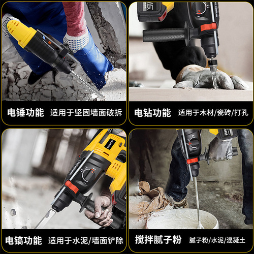 Cordless Brushless Hammer Drill Impact Driver Lithium Battery Multi-function Radio Hammer Drill Electric Tool