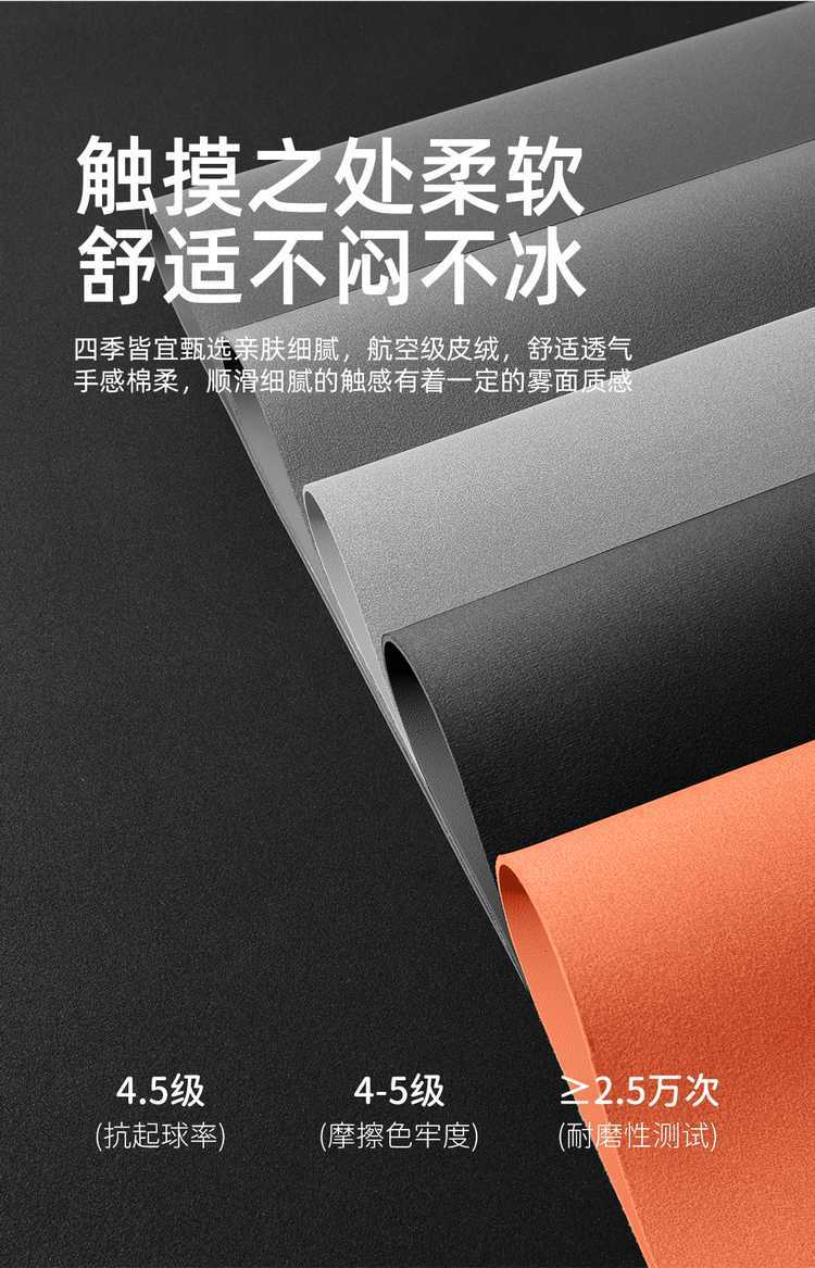 Jihu Alpha S5 Special Seat Cushion Suede Saddle Pad Four-Season Ventilation Half-Pack Fully Enclosed Car Seat Cover