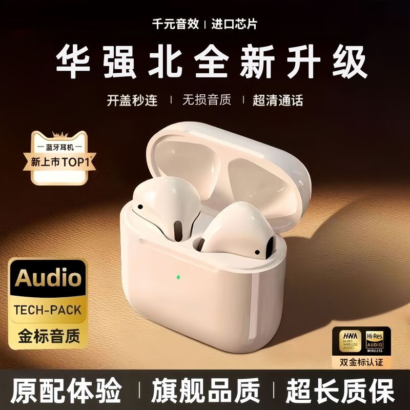 Huaqiangbei 2025 New Bluetooth Headset Noise Reduction Wireless Headset Heavy Bass Semi-In-Ear Sports Super Long Standby Huaqiangbei 2025 New Bluetooth Headset Noise Reduction Wireless Headset Heavy Bass Semi-In-Ear Sports Super Long Standby