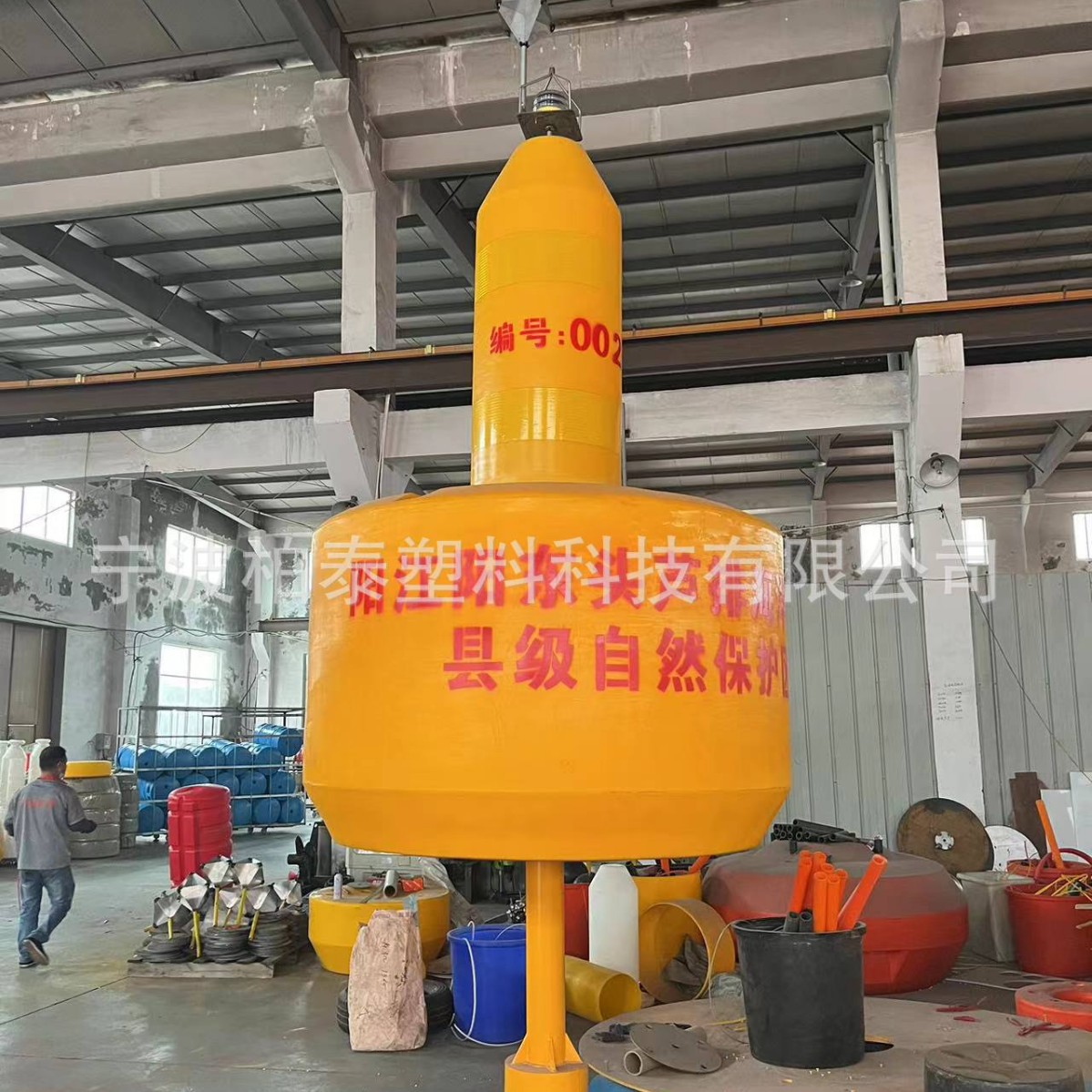 1.2米塑料航标 内河海边夜间警示船标 水深20米内使用浮标