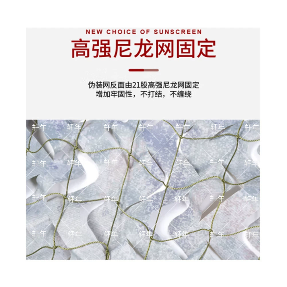 Xuan Nian чернила двухслойная двухсторонняя маскировочная сетка 420D наружная сетка солнцезащитных козырьков анти-аэрофотосъемка сетка 6.8*6.8m