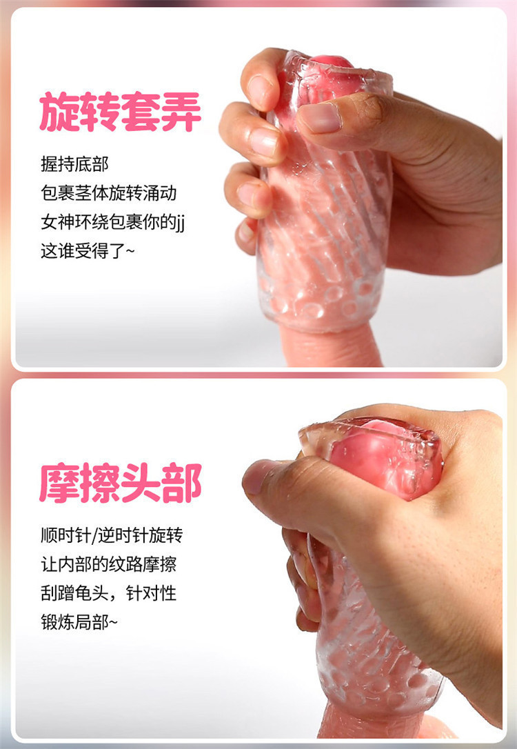Xiaomeng Meina Transparent Manual Masturbation Cup for Adult Men — detail image 12