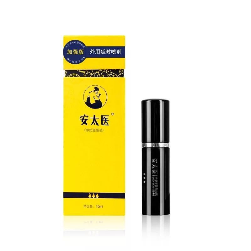 안타이이 강화 스프레이 10ml