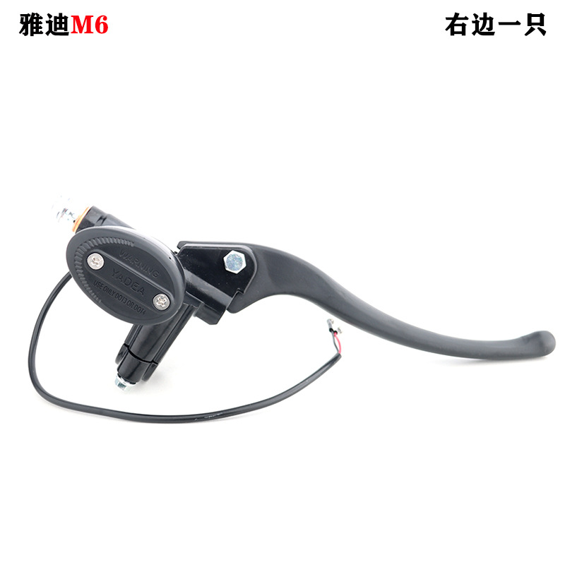 Yadi Electric Motor Vehículo eléctrico de dos ruedas Bomba superior Bomba de freno de disco Bomba de aceite de freno Maverick Green Source Special Zhanxiang Fabricante