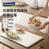 Южнокорейская Glasslock плита для подогрева блюд, изолирующая кухонная подставка для стола, многофункциональная нагревательная панель