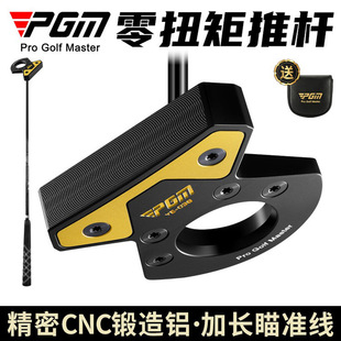 PGM �ߠ�����U��Ť���ƗU��Ů�������^����X�����Ď�������׼��