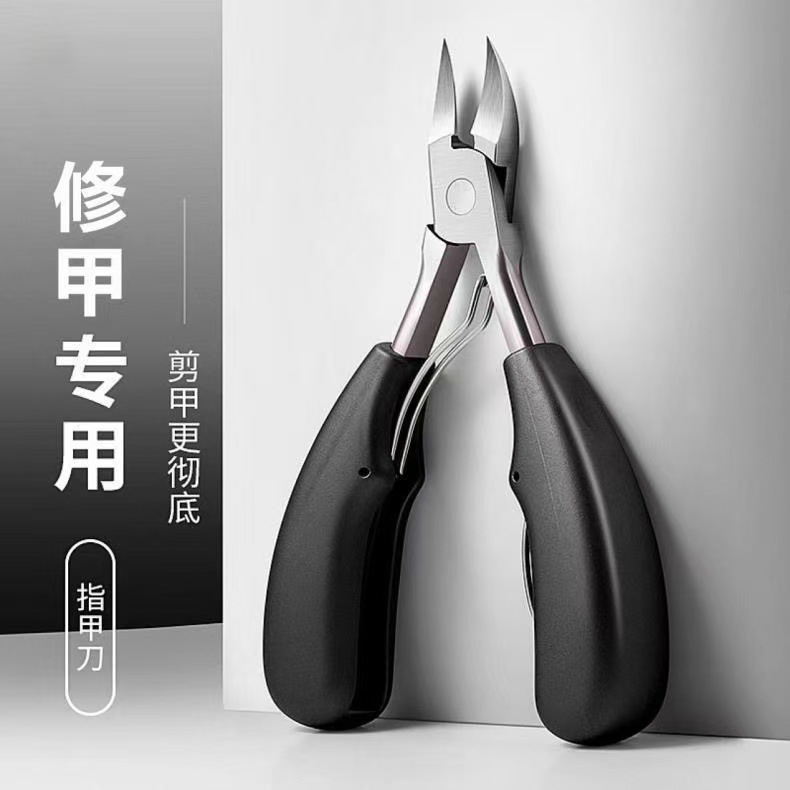 Nail Scissors, Eagle-Beak Clippers, Specialized Tool for Trimming Toenails, Single-Pointed, Slanted Edge, Home Care Set