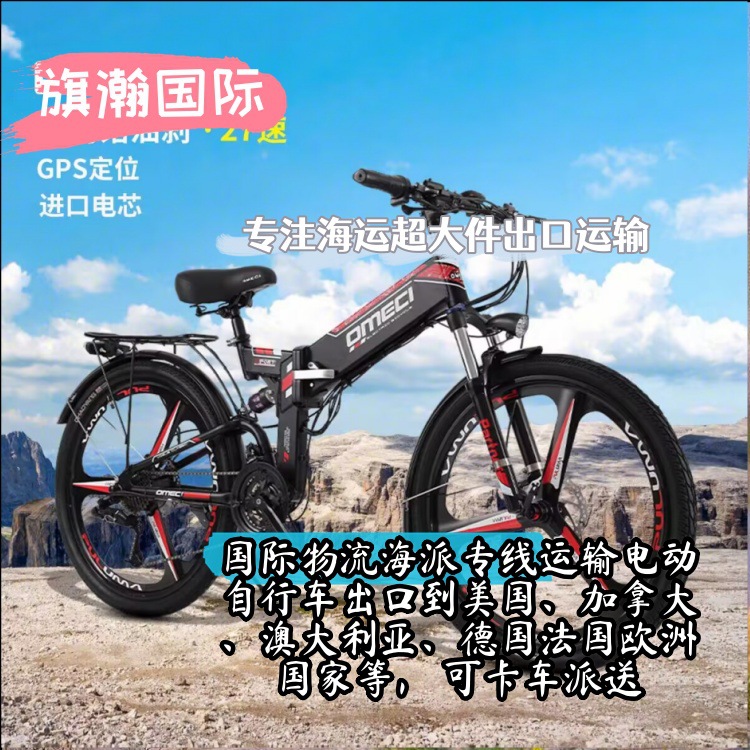 广州上海深圳青岛天津到英国海运DDU,DAP,DDP门到门出口物流货运