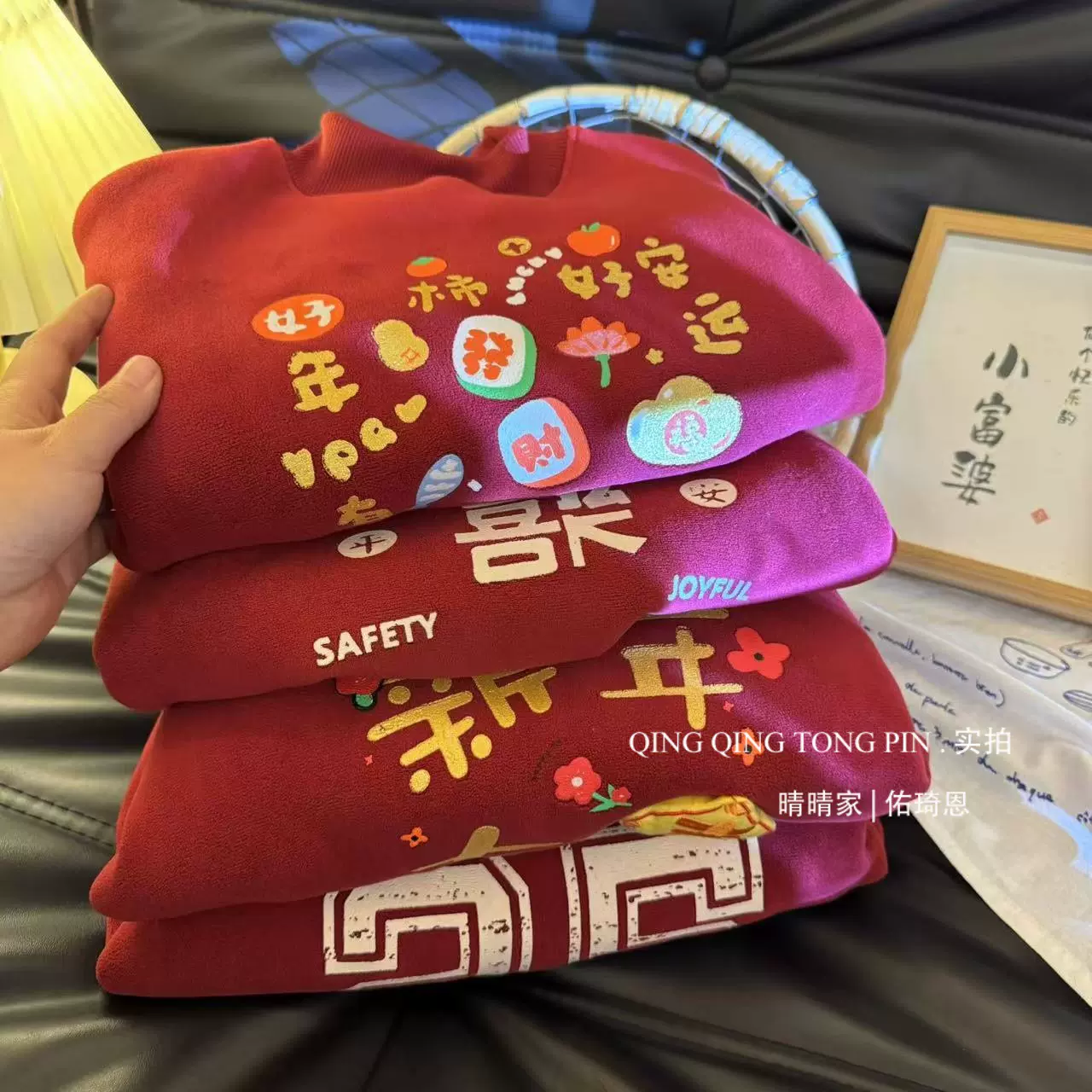 儿童拜年服宝宝2025新年战袍立体高领卫衣新年款加绒加厚童装代发