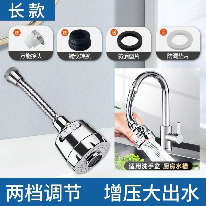 スプラッシュ防止蛇口口節水器バブラーキッチン家庭用シャワーフィルター口延長エクステンション共通|undefined