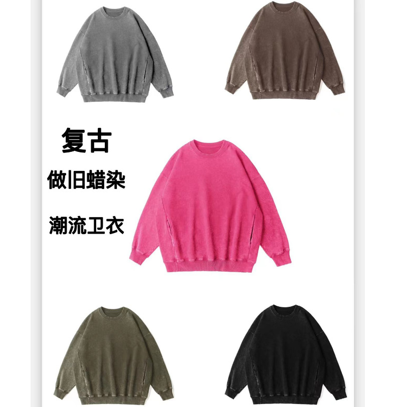 350 cotton distressed round neck long sleeve sweater plus size drop shoulder vintage cotton washed trendy large Terry side pocket