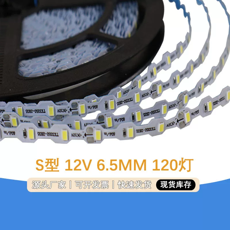 Light strip, LED lamp, 12v, 6.5mm
