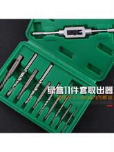 ���l��Ӳ�� �C��11���ה�zȡ����3MM-10MM���^�ݽzȡ����