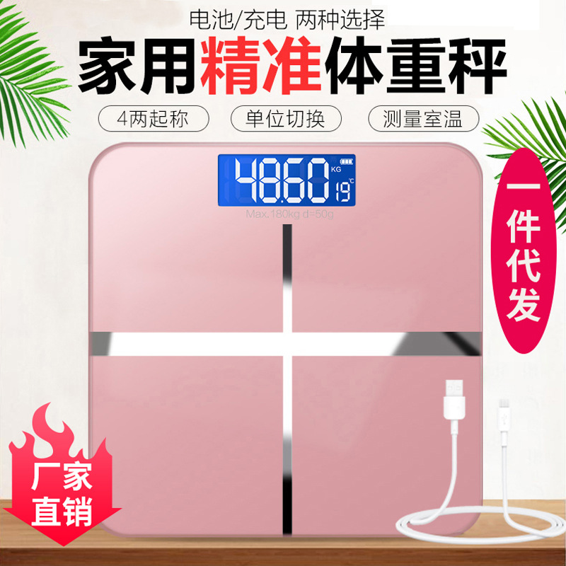 Electronic Scale for Home Use, Body Weighing Scale, Precise and Durable, Health Weight Loss Scale, Weighing Device