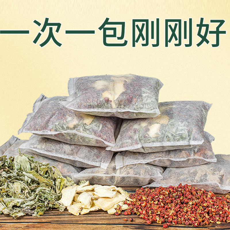 Sichuan Pepper and Ginger Foot Soak Pack, Health Center Mugwort Foot Soak Herbal Pack, Non-Dampness and Cold Removal, Mugwort Foot Bath Herbal Pack Sichuan Pepper and Ginger Foot Soak Pack, Health Center Mugwort Foot Soak Herbal Pack, Non-Dampness and Cold Removal, Mugwort Foot Bath Herbal Pack