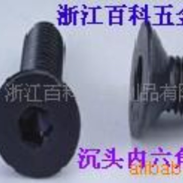 美制沉头内六角螺栓 美标圆柱头内六角螺栓 美标不锈钢内六角螺栓