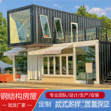 创意街集装箱房 网红咖啡厅集装箱 定制民宿酒店景区组合式集装箱