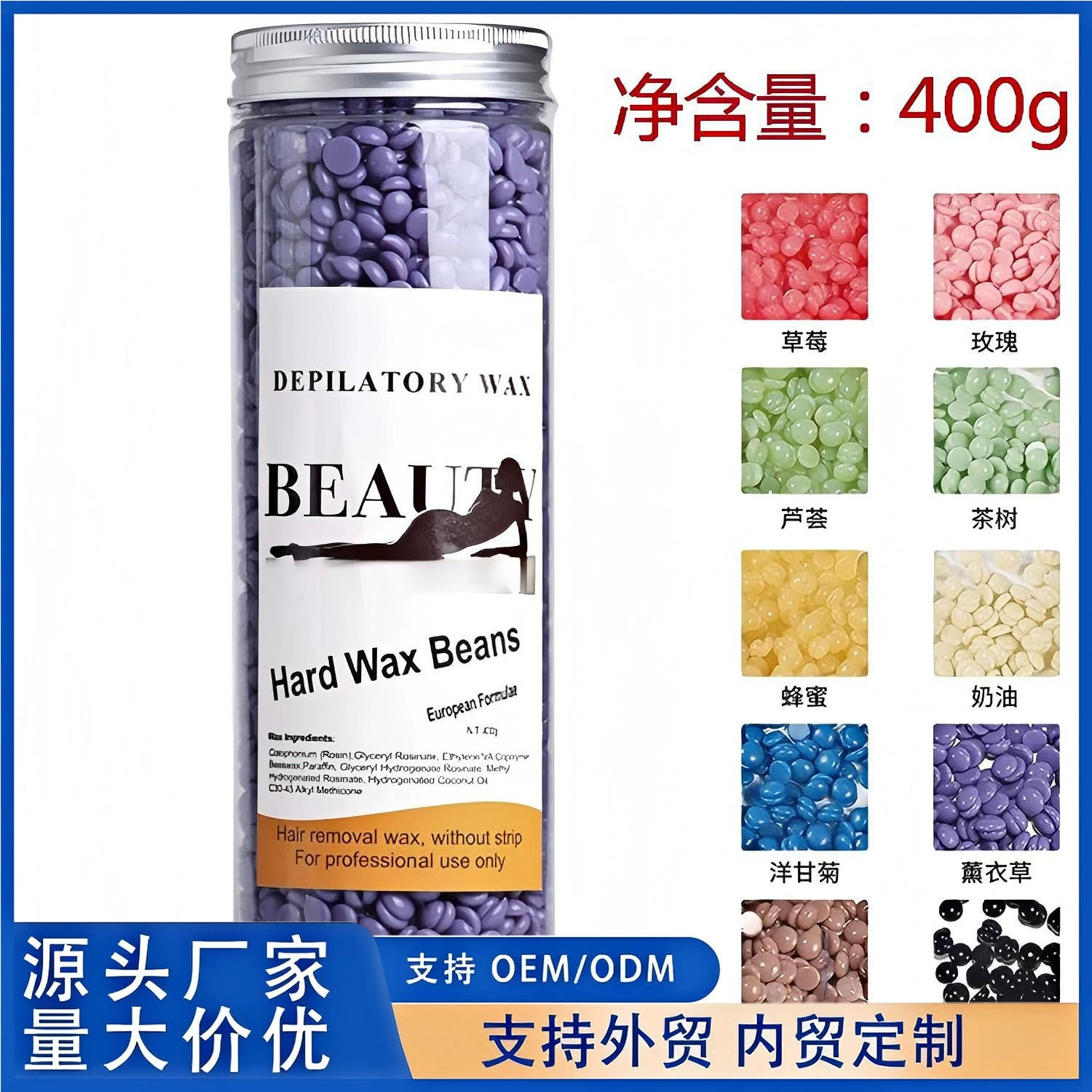 A3 твердые восковые бобы для удаления волос, 400 г, горячий воск для удаления волос, бобы из пчелиного воска для удаления бороды, 10 цветов, омоложение кожи, удаление волос