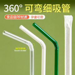 使い捨て家庭用エルボストロー食品級母子専用カラー曲げ可能プラスチックPPストロー独立包装