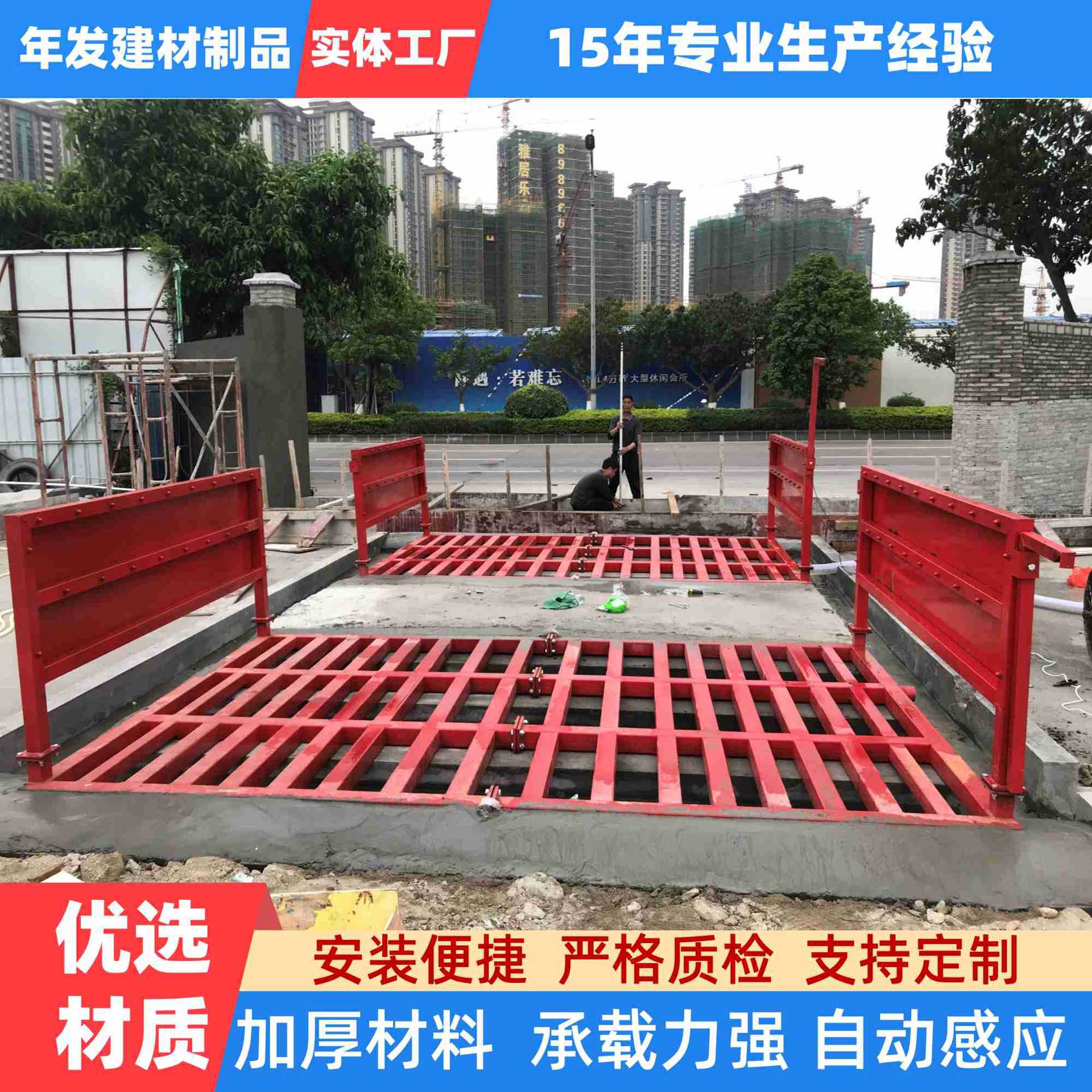 土地渣土车光感应式大型车辆冲洗平台全自动建筑工地高压冲洗车槽