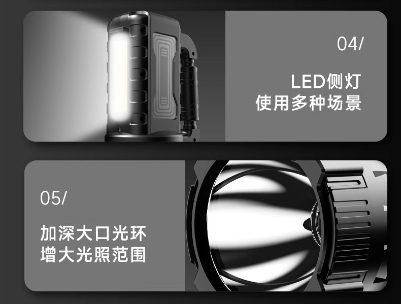 Oaks Flashlight, Strong Light, Rechargeable, Outdoor Long-Range, Rechargeable, Household Portable Searchlight, Long-Lasting and Super Bright