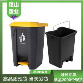 批发厂家供应45L商用脚踏桶坚固耐用学校厨房分类垃圾桶脚踏无声