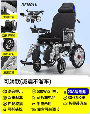 Qatlanan elektrik velosipedlər — People - 13-rotatable-model-thick-cushion-metal-wheel-hub-20a-lithium-battery-30-35-kilometers