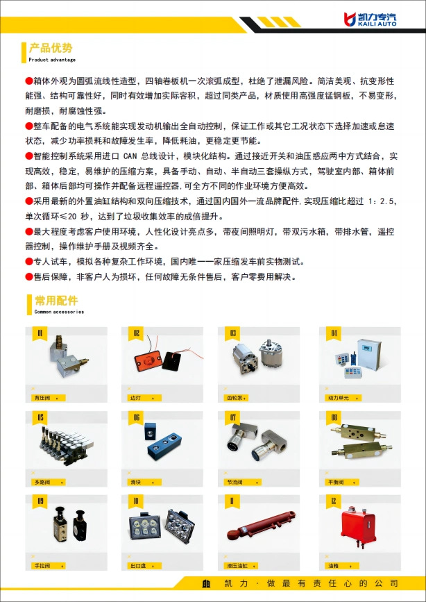 Dongfeng D3S Construction Site 12-Cubic Meter Multi-Functional Sprinkler Truck with High Horsepower Is Now Available for Delivery to Your Door