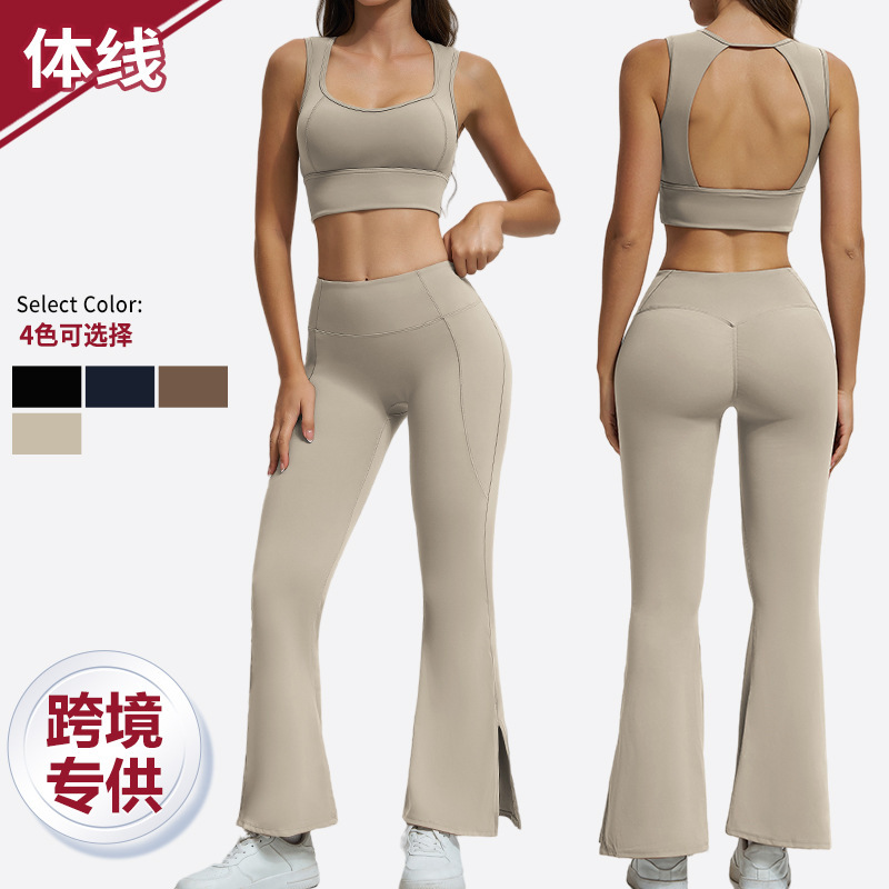 Cross-Border Nude Skin-Friendly Yoga Clothing Women's Suit Solid Color High-Waisted Micro-Flared Fitness Pants Running Quick-Drying Sports Suit Cross-Border Nude Skin-Friendly Yoga Clothing Women's Suit Solid Color High-Waisted Micro-Flared Fitness Pants Running Quick-Drying Sports Suit