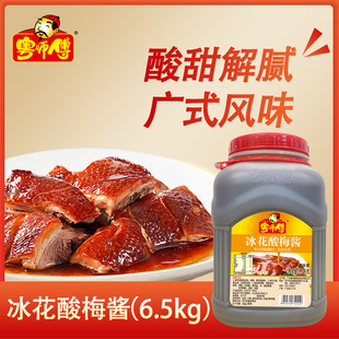������������÷�u6.5kg�������Z�Źǲ������÷�ӹ��u�決պ�c