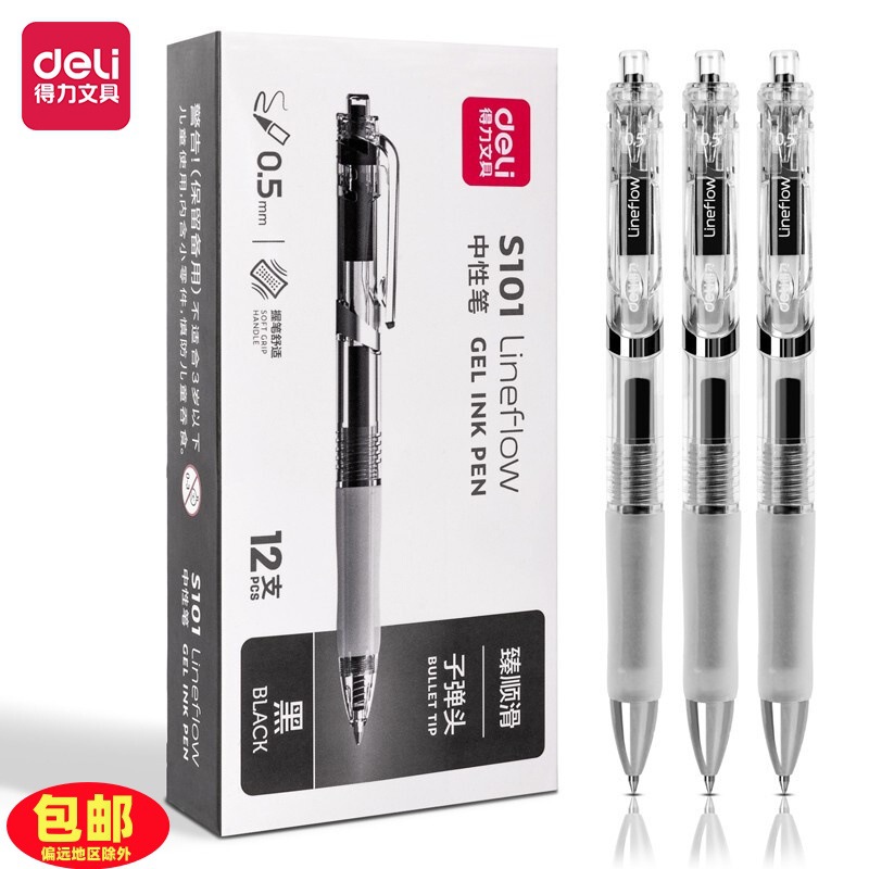 Delit S101 suave 0.5mm bolígrafo neutro pulsante bolígrafo de firma confortable agarre funda para estudiantes 12 piezas / caja