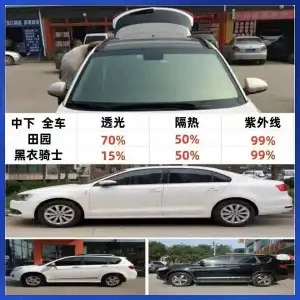 Protection, Heat Insulation, Solar Film, Car | Automotive Film - default-item-medium-whole-car-pastoral-black-knight-high-concealment-high-heat-insulation
