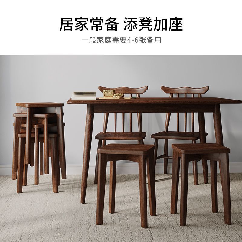 现代简约餐桌凳久坐可叠放餐凳方凳木纹 餐椅家用凳子实木椅子|undefined