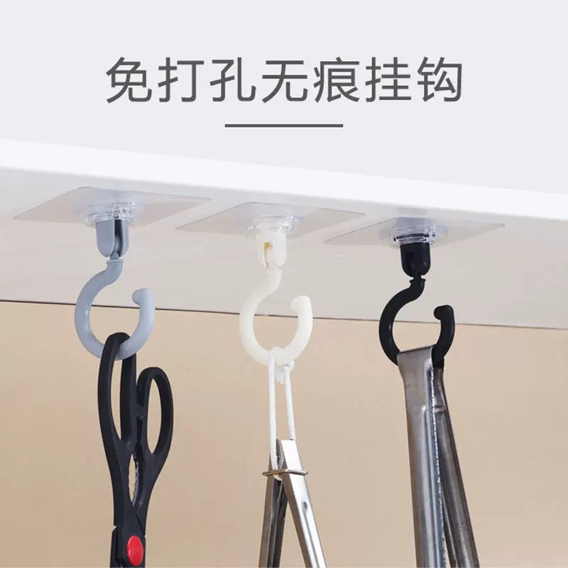 360旋转无痕挂钩蚊帐帘子专用挂钩免打孔天花板强力粘贴衣帽钩